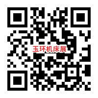 YME玉环机床展时间表、地址及门票  第2张