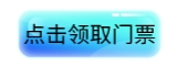 2024年青岛国际机床展览会地址在哪里？  第2张