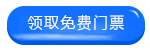 天津国际机床展2024同期会议活动有哪些？  第2张