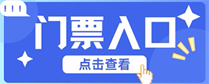 宁波机床展2024专享福利限时领取！时间+地点+门票  第6张