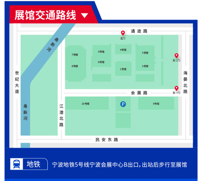 NME宁波国际机床展免费逛展指南  第5张