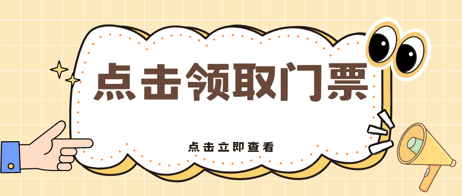 2024东莞国际机床展有哪些活动福利？  第5张